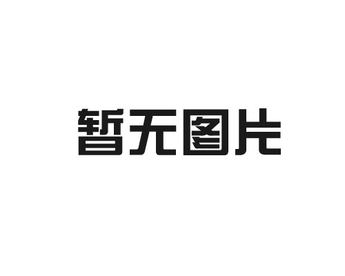 泡沫混凝土施工